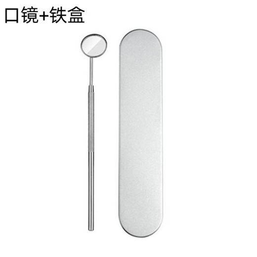 
Cai Datou Stainless Steel Dental Removal Appliance Teeth Cleaning Tool Cloaking Tartar Household Teeth Cleaning Mirror Oral Scope 4-piece Set + Iron Box Pack