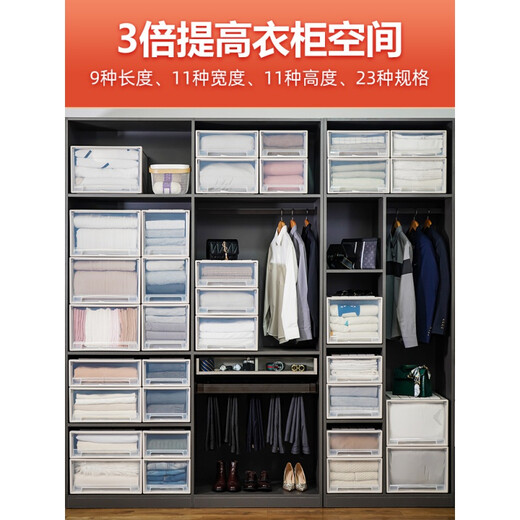 Anpassungsschublade Aufbewahrungsbox Kunststoff Transparent Garderobe Aufbewahrungsbox Kleidung Sortierbox Kleidung Aufbewahrungsbox Aufbewahrungsbox Aufbewahrungsschrank Export Deeving 53-3923 Nordic Meter Deep 53 Wide Two-Pack
