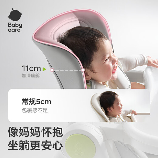 
babycare baby dining chair for more than 6 months old can be folded children's growth seat can be movable shell white + sleepable seat cushion