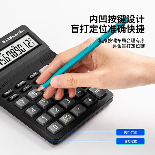 Calculadora de 12 bits de Deli con modelo de voz en vivo con un sonido comercial Contabilidad de computadora comercial Multifunción Botones grandes suministros de oficina de pantalla grande [con batería] [Negocio clásico] Black Medium 1502
