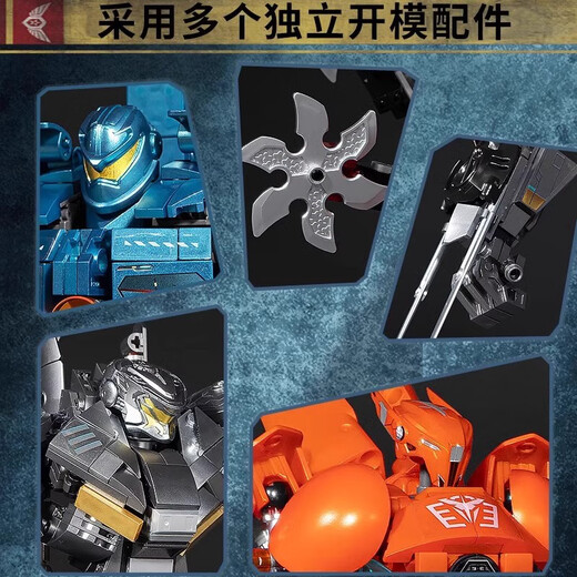 Xinlexin Pacific Rim Mecha K Box Assembly Building Block Model Sabre Athena Storm Red Dangerous Wanderer echte K -Box Eureka Raider 698 Partikel