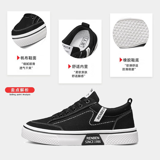 Human-born men's shoes 2025 summer new men's casual shoes versatile breathable soft sole canvas shoes thick sole wear-resistant shoes men's black 41