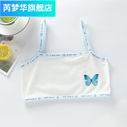 芮梦华4件装 儿童背心发育期女童棉内衣吊带7-15岁女孩小背心防凸抹胸 992小雏菊+小雏菊++ S40-55斤