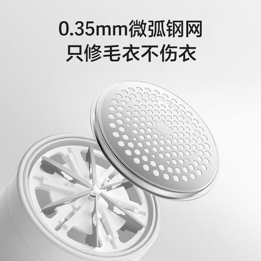 飞科（FLYCO）毛球修剪器家用充电式电动大功率剃毛器衣服除毛器去毛球神器1508 PR1508+备用精钢刀头*3