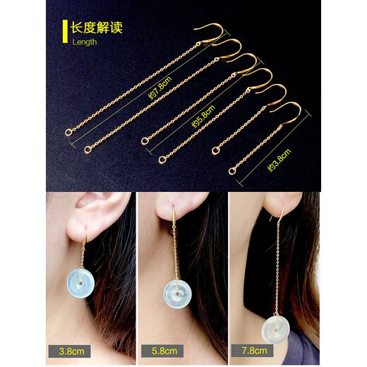 Guran 18k gold universal ear hook small safe buckle long jade earrings jade empty support diy accessories color gold homemade earrings C type 3.8 cm - durable version - please note the color