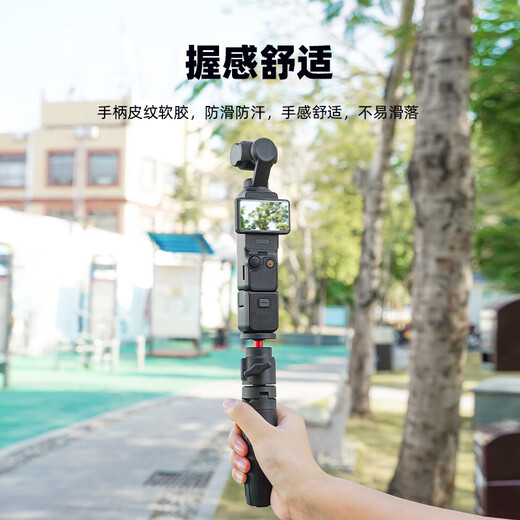 Подходит для DJI Pocket3 Tpeerod Mobile Phone Selfie Plect Stand Stand Action4/GoPro Sports Camera Удлинительная стержня OM6 Руночный кардиологический стабилизатор стабилизатора стабилизатора.