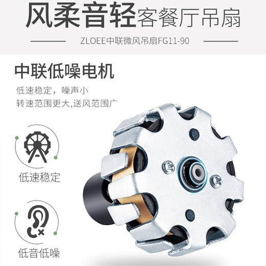 ZOLEE中联大风力家用吊扇音轻卧室客厅塑料遥控蚊帐床上微风扇小电风扇/ 直径1050MM+3米遥控线+吊钩+膨胀螺丝