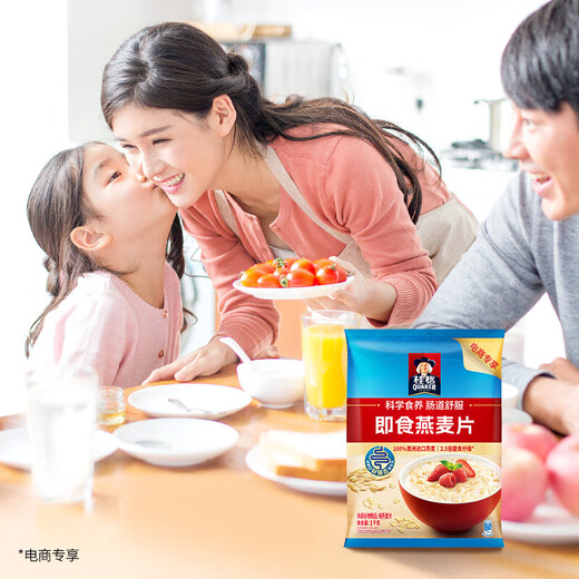桂格即食纯燕麦片1478g袋装 营养早餐速食懒人代餐饱腹燕麦片膳食纤维 即食燕麦片1000g*3袋