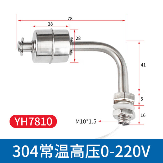 XMSJ Hochtemperatur 304 Edelstahl Seitenmontierter Einschwimmerschalter Wasserspiegel Ölspiegel-Controller kleiner Sensor YH12210 304 Raumtemperatur Hochdruck 0-220 V