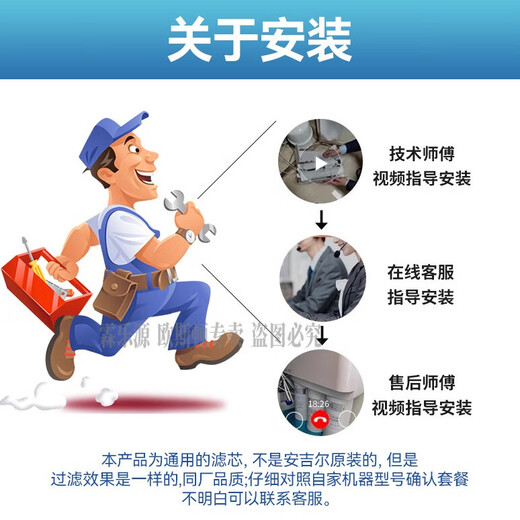 霖乐源通用沁园KRT3820/3800/2800/3890净水机反渗透RO膜全套 第一级*插口PP棉一支