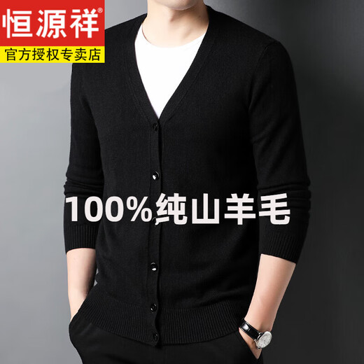 
Hengyuanxiang 100 pure wool cardigan sweater thin coat winter open wool sweater winter clothes men's solid color open chest Hengyuanxiang navy blue L Hengyuanxiang 175 (suitable for 140-160Jin [Jin equals 0.5 kg])