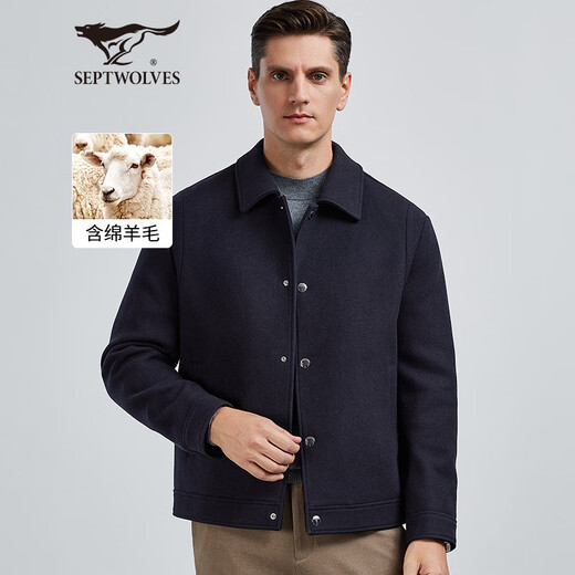 Siete Wolf Jacket Men's Lapel Woolen Wool Wool Wool Commuter Commuter Simple Slimming Wind-Probar Chaqueta individual ropa para hombres 102 (azul oscuro) -1733 Modelo 165/84a (M)