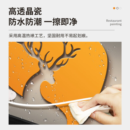 纪恒暄餐厅装饰画带钟表挂墙饭厅背景墙时钟挂画现代轻奢客厅餐桌挂壁画 01-A-麋鹿迎福 占墙尺寸：120*40cm