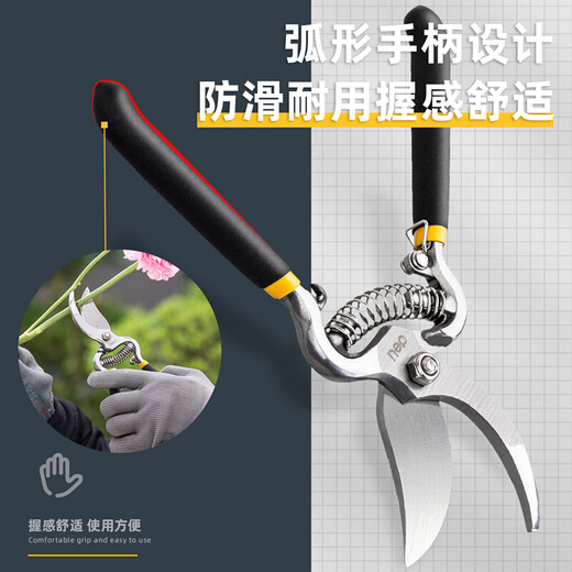 Deli fruit tree pruning scissors pruning shears labor-saving scissors garden potted flowers gardening pruning branches pruning thick branches high carbon steel flower and tree shears DL2778