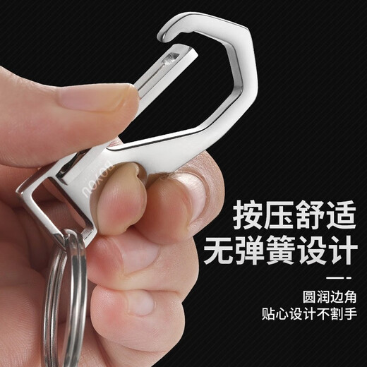 Boy (Bo You) 304 Verdickte Edelstahl-Schlüsselketten-Kettenketten-Haken Hanging Schlüsselkette Herren High-End-Schlüsselkette Klassische Modell A5956 [kann die Flasche/Ober- und Abwärts-Interoperabilität öffnen]