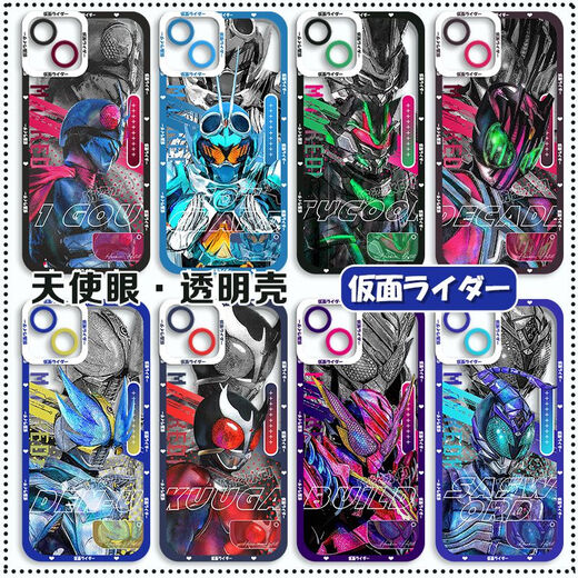 弥静觅假面骑士faiz帝骑手机壳适用vivoiQOONeo8se创骑欧兹OPPOA97A58A1x小米12荣耀90华为nova10一加ACE 天使眼透明-V9934 iPhone其他型号