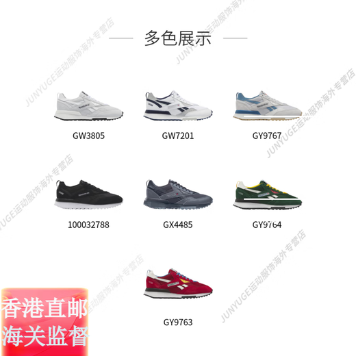 Reebok锐步 男女情侣款LX2200美式复古运动休闲慢跑轻便跑步鞋官方旗舰 GY9764 深松绿 40.5