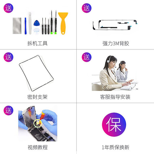 Fanrui geeignet für iPad6 Touchscreen -Bildschirmbaugruppe 2AIR3 Ersatz 5pro LCD Display Mini4 Innere und äußerer Bildschirm 8 Glasbildschirm Tablet 7 Ersatz Upgrade Model Free Renovierung [PAD2 Black A1395 A1396 Touchscreen]