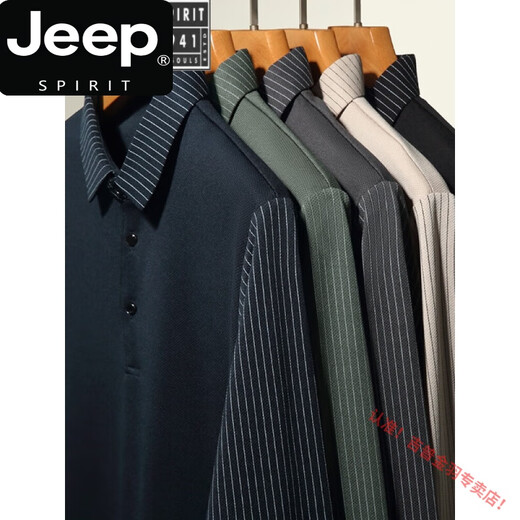 JEEP SPIRIT春秋冬男士Polo修身棉翻领打底上衣休闲薄长袖T恤 F15816豆绿【舒适棉】 L 170120-135斤穿
