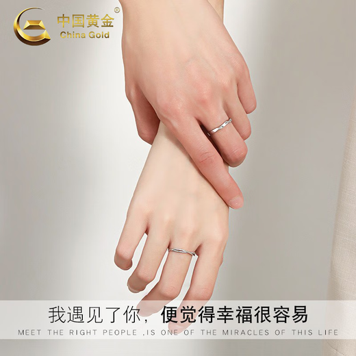 CHINA GOLD solid silver Möbius ring ring for men and women, versatile couple ring, Valentine's Day birthday gift for lover, Möbius ring for couple