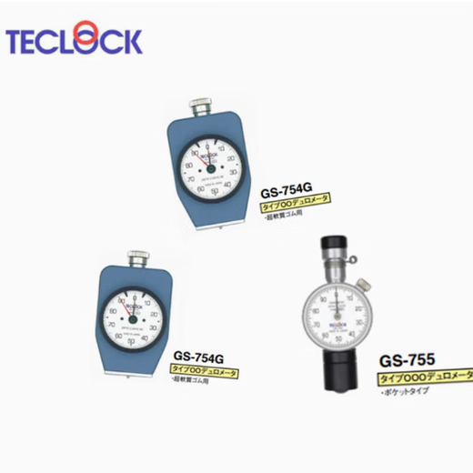 
Dongri spot hardness meter GSD-750K GSD-751K/752K/753K/754K G GSD-754K