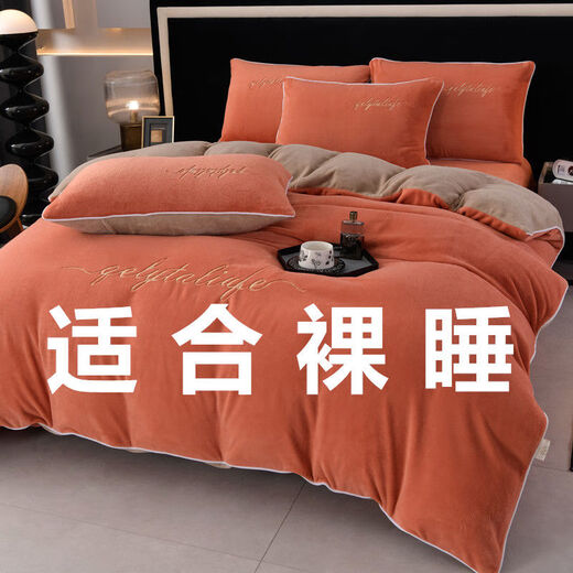 Belles Mercury Home Textiles Class A baby milk velvet four-piece set thickened double-sided velvet baby velvet duvet cover bed sheet flange Elegant - high-end gray baby velvet thickened plus velvet WER*- 1.8 sheet style quilt cover 200x230 four-piece set