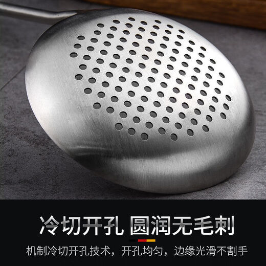 Jidaocook German 304 stainless steel spatula thickened anti-scalding spatula cooking spatula household soup spoon large size 1 304 extra thick anti-scalding spatula