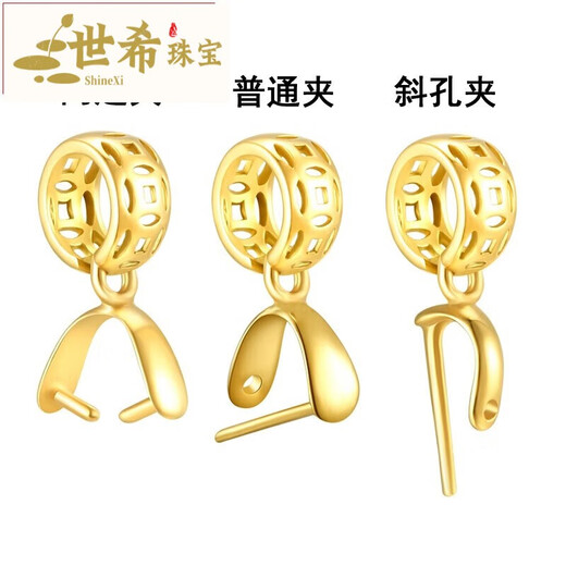 Shixi 18k gold copper coin buckle jade buckle head thickened pendant buckle jade pendant necklace clip buckle beeswax DIY accessories seven 18K gold ordinary clip_non-slant hole