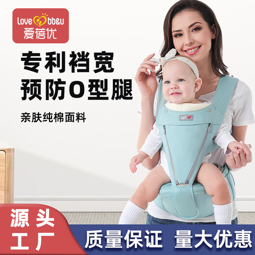 爱蓓优婴儿背带腰凳四季前后两用7.5cm裆宽夏季多功能抱娃神器 透气灰