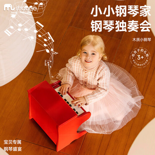 mobee木质钢琴儿童3-6岁音乐玩具4可弹奏5迷你启蒙幼儿男女孩生日礼物