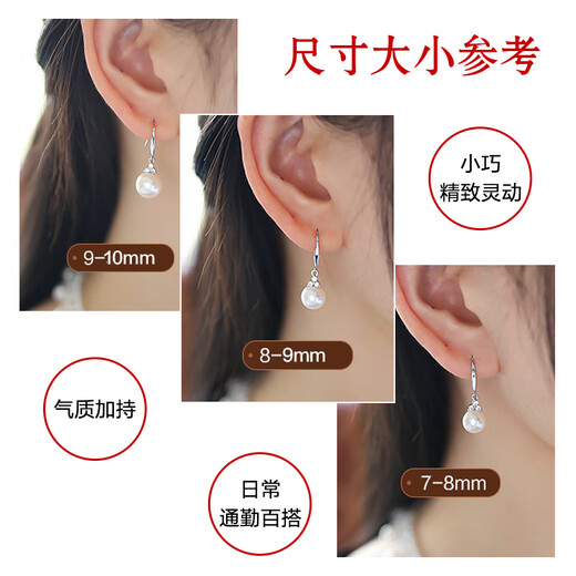 Demi 8-9mm Nuclear Freshwater Pearl Earrings Studs and Ear Hooks for Women S925 with Certificate Birthday Gift