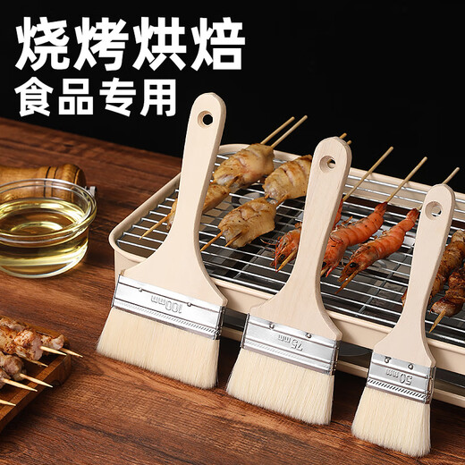 Ziwei Xiyang Food Grade Wool Brush BBQ Oil Brush Kitchen Pancake Brush Oil Sauce Supplies Tools Household Baking High Temperature Resistant Small 3 Pack Large - Wool Brush Food Grade Material