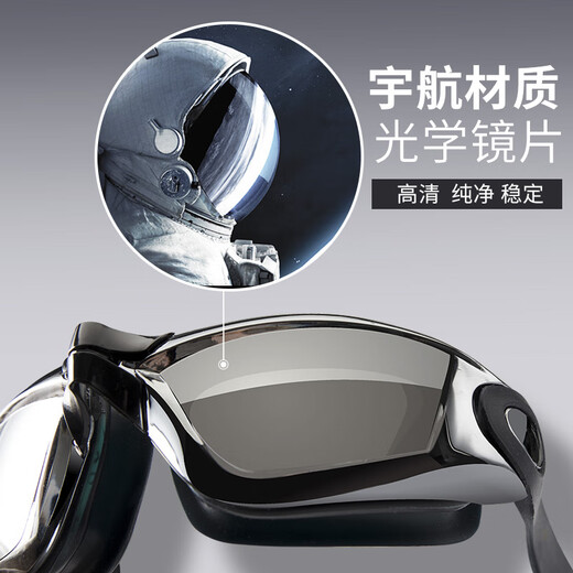 Aoyanlai Swimming Goggles A HD Racing Anti-fog Swimming Goggles Waterproof Swimming Goggles for Men and Women with Earplugs All-in-one Unisex 770-Black-Free Swimming Cap Nose Clip Earplugs Flat Light