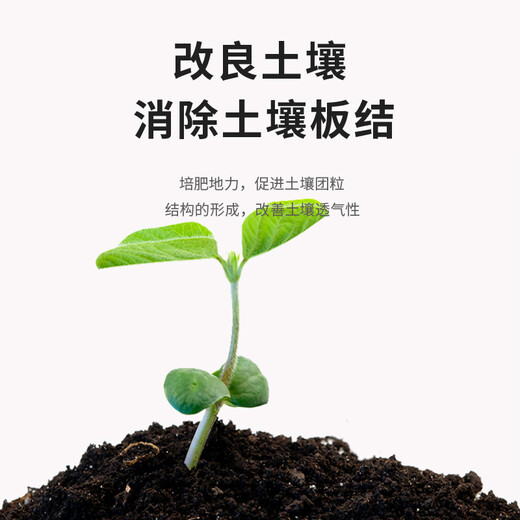 JUNDE organic fertilizer starter chicken manure, duck manure, pig manure, cow manure, sheep manure, decomposed peanut bran, bean dregs, nutritious farmyard manure strains 500g*6 bags (affordable combination)