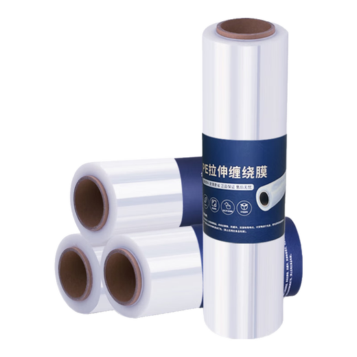Jiuqiangu stretch film 50cm*330m film net weight 3kg*4 rolls PE industrial cling film packaging film packaging film wide plastic protective film stretch film