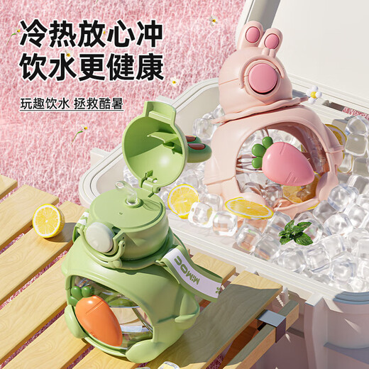 Mi Xiaoshu Kinderwasserbecher großer Kapazität Strohbecher Süßes Grundschule Mädchen Kindergartenschule Direkte Trinkwasser-Pokal-Clearance Dunkun Kaninchen Strohhalm-Weiß 690 ml