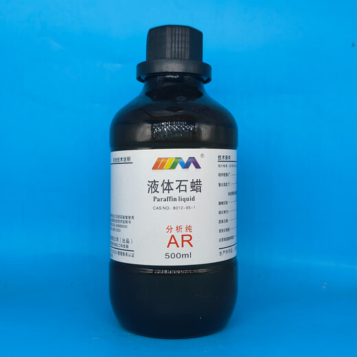 Karan liquid paraffin white oil paraffin oil analytical pure AR500mlCAS 8012-95-1 chemical reagent AR500ml AR500ml spot
