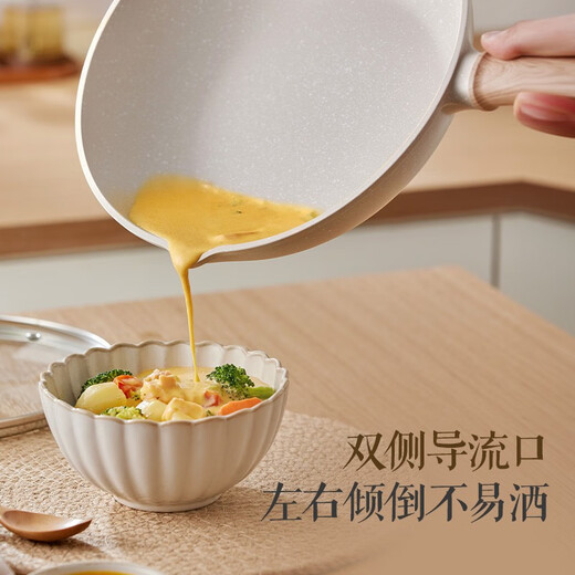 苏泊尔（SUPOR）平底锅煎锅星星石轻铸不粘锅轻烟少油电磁炉燃气通用 26cm有盖【 90%人选择】2-3人