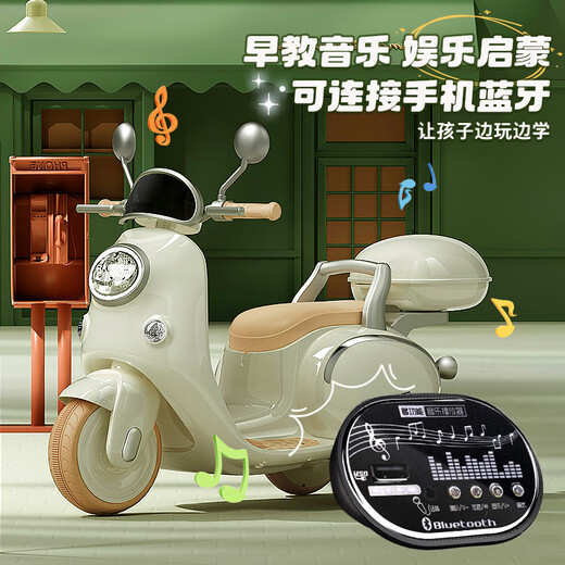 梦多福儿童玩具1-3岁3-6岁两岁2岁女孩玩具三岁男孩生日礼物小孩玩具车 【桃粉1-4岁】遥控+续航1.4H+6V7 双驱+蓝牙+早教