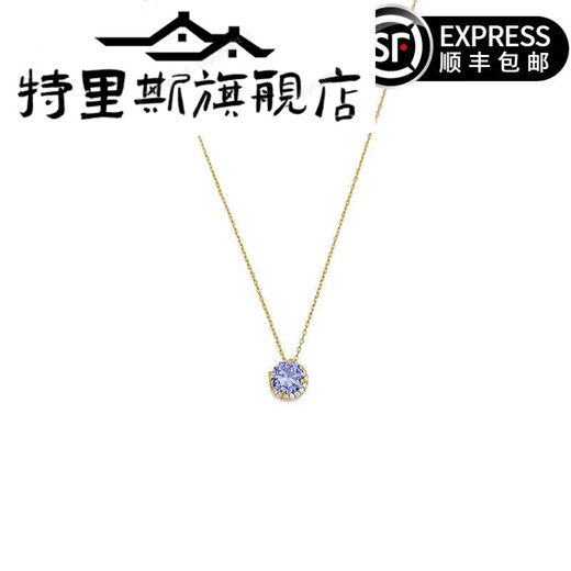 Tristan Sandstone 18 Necklace Light Luxury Amethyst Agete Akado Pendant Tanzanite Necklace Valentine's Day 520 Gift Tanzanite Necklace
