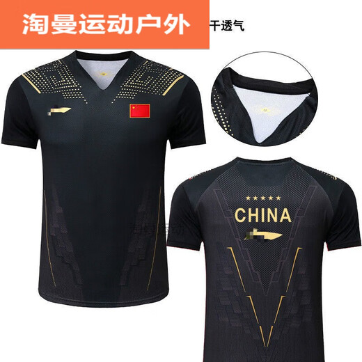 Ayub's new badminton competition suit men and women's half-sleeved suit ball uniform double winning pattern black gold battle robe quick drying clothes 301A red top - men's M