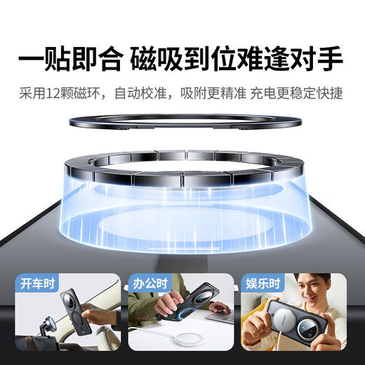 绿联【360°旋转支架壳】适用华为mate70pro手机壳Mate70pro+保护套Magsafe磁吸超薄原机亲肤软边防摔壳