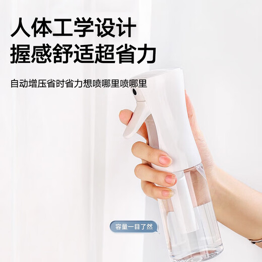 Guangdola Hochdruck-Sprühflasche, Unterflasche, großes Fassungsvermögen, 300 ml, ultrafeiner Nebel, Alkohol, kleine Sprühflasche, Make-up, Flüssigkeitszufuhr, leere Flasche