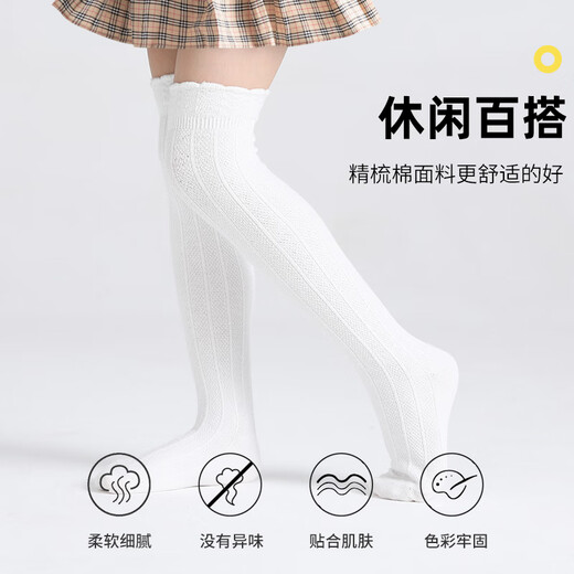 芭比儿童中筒袜女童夏季薄款长筒袜宝宝过膝长袜女孩 白+黑 20-22