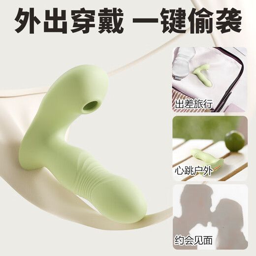 Mystery Remote Vibrator Sex Toys für Frauen Leben Verständnis Druck Selbstmasturbationsgerät für Erwachsene Frauen Leben Masturbation kleine Spielzeug für Erwachsene Joy Wear Telescopic Sty