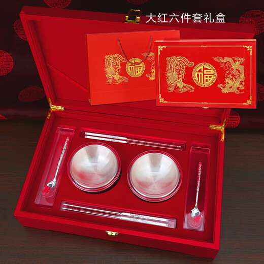 苏园林银楼 银碗银筷银勺套装足银999 银餐具永结好合龙凤结婚礼物 碗筷勺六件套约688克