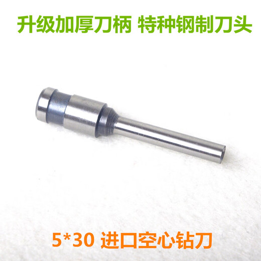 齐心DT300 CM3008  3006  5000 5008 4008装订机钻刀钻头刀头 TM388  3888进口钻刀