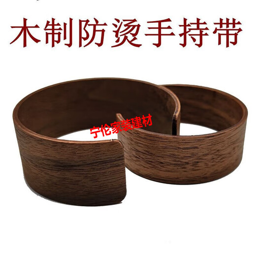 Mengyier en verre tasse de couverture de protection couvercle de protection tasse anti-scalding anneau de verre tasse d'isolation anti-scalding couvercle