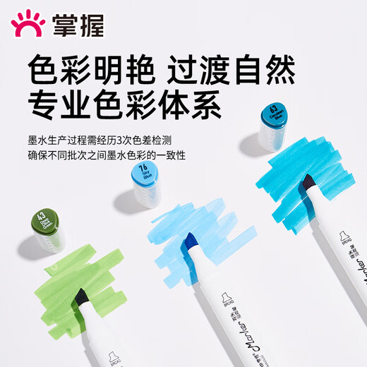 GRASP/Master milk dragon joint branding double-headed ink mark pen student art special children's colored brush oily 48 color touch watercolor pen non-toxic elementary school students