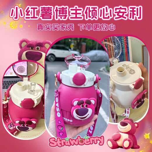 
Banana plus strawberry bear children's thermos cup for women with large capacity large belly cup water cup for June 1st gift for children 316 stainless steel Strawberry bear - white 880ml [316+ double drink port]
